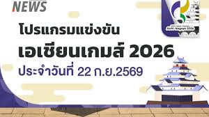 pptv ถ่ายทอดสด วอลเลย์บอล วันนี้