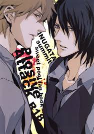 Mikkoukun ミッコウクン Black Monkey Pro Patreon 2017 November Camp Buddy Eduard  Fitzpatrick 23 - Read Bara Manga Online