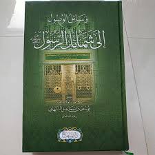 0 ratings0% found this document useful (0 votes). Buy The Book Of Wasailul Wusul Ila Syamail Rasul Saw Seetracker Malaysia