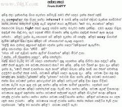 හැමදම update වෙන හොදම sinhala wal story's කියවන්න එන්න අපේ site එකට. Sinhala Wal Katha Fb