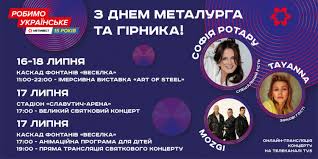 С днем металлурга поздравляю, стальных нервов вам желаю. Ubvh8amhnp1epm