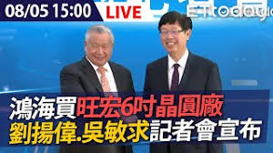 Jun 24, 2021 · 旺宏今日以44.1元開高，一度拉升至45.65元，盤中漲幅5.83%。 延伸閱讀 郭明錤看好iphone能見度佳 估新款下半年出貨8,800萬支 Y53o21hohozo5m