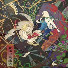 sakata kintoki berserker shuten douji asasin fate grand order japanese folklore art sakata