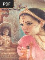 Ek Tara Jo Toot Gaya by Nafeesa Saeed Urdu Novels Center (