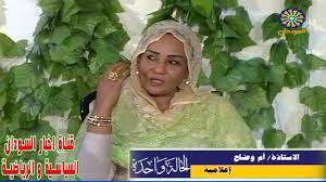 لقد قلّ الغزل في الشعر الجاهليّ، وتعود قلّته لأسباب كثيرة منها : ÙˆØ¯ Ù…Ø³ÙŠØ® Ø§Ù„Ø­Ø§Ù„Ø© ÙˆØ§Ø­Ø¯Ø© Ø§Ù… ÙˆØ¶Ø§Ø­ Ùˆ Ø§Ù†ØµØ§Ù Ù…Ø¯Ù†ÙŠ Ø§Ù„Ø­Ù„Ù‚Ø© 12 Ø±Ù…Ø¶Ø§Ù† 2017 Ù‚Ù†Ø§Ø© Ø§Ù„Ø³ÙˆØ¯Ø§Ù† Youtube