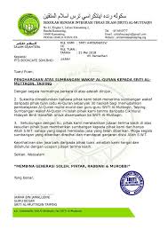 Maka, kami siarkan program dan perjalanan kami untuk memperkenalkan teknik ini kepada. Madrasah Tahfiz Pinang Baru