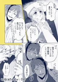 twitter anime dark disney anime guys