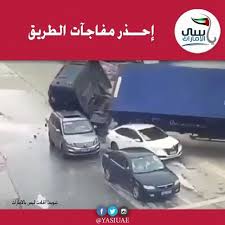 فيديو احذر مفاجآت الطريق فيديوهات اخبار حوادث تفحيط هجوله ياسي الامارات toy car car vehicles