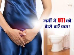 UTI News in Hindi, Latest UTI Updates in Hindi | TheHealthSite.com