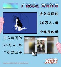 恶魔行径 - 年轻受害者 - 残酷现实