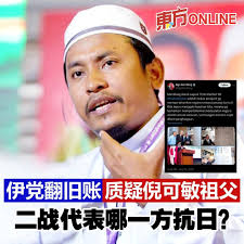 那你祖父和祖母當初又在做什麼呢？