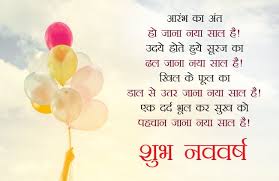 Pin On New Year Wishes