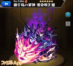 愛染明王の真言 オン・マカラギャ・バゾロシュニシャ・バザラサトバ・ジャク・ウン・バン・コク 聞いているだけでも運気が上昇するbgm スピードアップ版 この真言を３０万回唱えるとあらゆる相手から慕われ愛されるようになるといわれています。 9aht5nqqt1qzfm