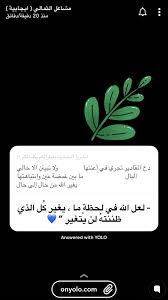 pin by sh on صدقة جارية islam quran quran islam