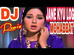 72,286 likes · 133 talking about this. Download Purane Gane Hindi Song Dj 3gp Mp4 Codedwap