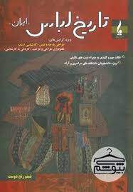 کتاب طراحی مد و لباس دانلود و معرفی بهترین کتاب های طراحی مد و لباس In 2020 Book Design Fashion Sewing Pattern Clothes Design