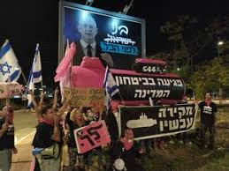 בשנת 2019 הקים את מפלגת חוסן לישראל והתאחד עם יש עתיד . ×'× ×™ ×'× ×¥ ××§×• ×•×™×§×™
