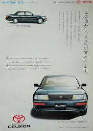 トヨタ セルシオ 初代 セルシオ トヨタ トヨタ 車