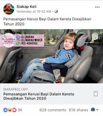 Tambahan, semua kusyen boleh ditanggal dan dibasuh bagi memudahkan ibu bapa dan memberi keselesaan kepada bayi. Facebook