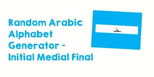That's why it's important to choose the right unit for your needs in case of an emergency. Random Arabic Alphabet Generator Initial Medial Final Ilmbank