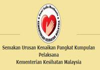 Urusan pemangkuan skim perkhidmatan perakaunan. Galeri Pautan Permohonan Dan Semakan Dalam Talian Hospital Kuala Penyu Sabah