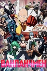 спанч боб 7 сезон все серии подряд на русском Vanpanchmen 1 Sezon Smotret Onlajn Anime Besplatno Vse Serii Podryad V Horoshem Kachestve
