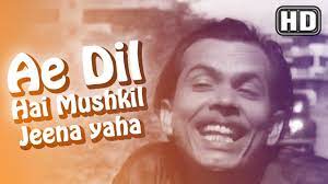 Ae Dil Hai Mushkil Jeena Yaha Jara Hatke Jara Bachke Hd Cid Songs Johny Walker Kumkum Youtube