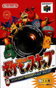 In keeping with nintendo's highest production standards, pokemon snap sports some of the best graphics and sound the n64 has to offer. Pokemon Snap Box Art Ign