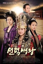 Won bin ve lee na young uzun süredir dizi çekmediği için, en çok dizi çekilmesini istediği çiftler arasında ikinci seçildi. Queen Seondeok Tv Series Wikipedia
