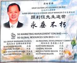 Berjaya sompo insurance berhad @ jalan syed abdul hamid sagaff. Great Eastern Malaysia Home Facebook