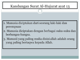Download & view arti perkata surat al hujurat 13 as pdf for free. Pendidikan Agama Islam Kelas 6 Ppt Download