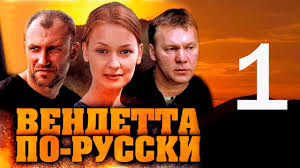 золушка с райского острова 2009 онлайн смотреть в хорошем качестве Verbnoe Voskresene 1 Seriya 2009 Youtube
