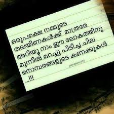 Check spelling or type a new query. Malayalam Love Quotes Love Sad Hide Feeling Malayalam Kerala Facebook