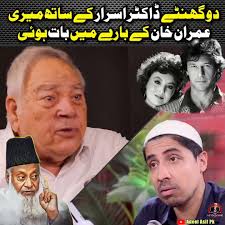 @AdeelAsifPkOne's video Tweet