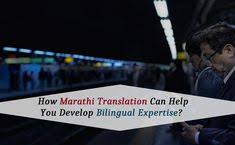 How to earn bitcoin mining in tamil. Marathi Translation Resource