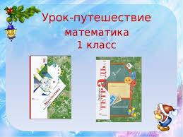 рабочая тетрадь по английскому языку 4 класс лапицкая скачать Reshebnik Po Russkomu Yazyku 6 Klass Bykov Davidyuk Stativka Books Book Cover Cover