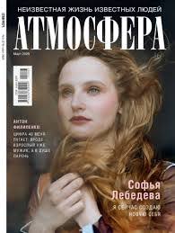 Athena Allison's Instagram, Twitter & Facebook