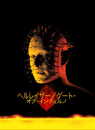 Check spelling or type a new query. ãƒ˜ãƒ«ãƒ¬ã‚¤ã‚¶ãƒ¼ ã‚²ãƒ¼ãƒˆ ã‚ªãƒ– ã‚¤ãƒ³ãƒ•ã‚§ãƒ«ãƒŽ ã‚'è³¼å…¥ Microsoft Store Ja Jp