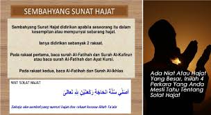 Maybe you would like to learn more about one of these? Inilah 4 Perkara Yang Anda Mesti Tahu Tentang Solat Hajat Jika Ada Niat Atau Hajat Yang Besar Moga Dipermudahkan Lakar Media