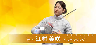Ioc 国際オリンピック委員会の英語動画で、フェンシングの基本を学んでいきます。 試合形式や各種目（フルーレ・サーブル・エペ）の違いも取り上げます。 1．きっかけ・情報源 今日の写真と地図 2．学んだこと ①フェンシングとは？ ãƒˆãƒƒãƒ—ã‚¢ã‚¹ãƒªãƒ¼ãƒˆ ã‚¹ãƒãƒ¼ãƒ„ãƒ©ãƒ³ãƒ‰ã¿ã‚„ã–ã Vol 1 å®®å´Žå¸‚