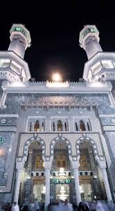 مكة المكرمة المملكة العربية السعودية mosque allah