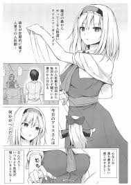 東方Project】アリス・マーガトロイドの遊雅な一日 - 同人誌 - エロ漫画 momon:GA（モモンガッ!!）