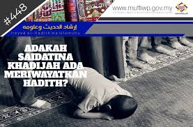 See full list on majalahlabur.com Pejabat Mufti Wilayah Persekutuan Irsyad Al Hadith Siri Ke 448 Adakah Saidatina Khadijah Ada Meriwayatkan Hadith