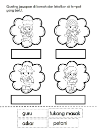 Buat latihan lembaran kerja sifir anda. Lembaran Kerja Percuma Buat Ibu Najidah Learning Tools Facebook