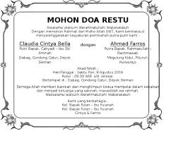 Contoh banner pernikahan islami koleksi undangan, desain undangan contoh, undangan, unik. Contoh Tulisan Mohon Doa Restu Pernikahan Sekali