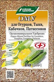 Обзор народных средств и минеральных удобрений. Omu Dlya Ogurcov Tykv Kabachkov Patissonov Internet Magazin Bujskie Udobreniya