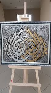 Fatsa Genclik Merkezindeki Aluminyum Kabartma Kursundan Bir Calisma Aluminyum Folyo Sanat Aluminyum Folyo Bakir