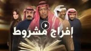 Final season (الموسم 4) جميع الجودات حجم صغير ووضح خارق … ÙØ³ÙØ³Ù ÙÙØ¨Ø´ 3 Ø§ÙØ­ÙÙØ© 6 Ø§ÙØ³Ø§Ø¯Ø³Ø©