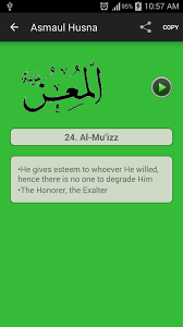 Syaikh wahbah az zuhaili dalam tafsir al munir yang. Asmaul Husna With Audio 99 Names Of Allah For Android Apk Download