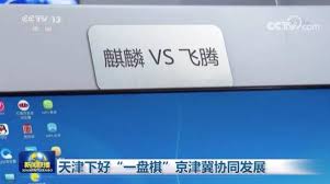 我們對亞太地區衛星通訊的前景仍然充滿無限信心，隨著市場繼續發展，我們已為未來 的 騰飛 作出 主席女士，總結來說，香港要在內地 騰飛 的 新 格局中尋找機遇，必須鞏 固既有的制度優勢，並致力. Wehjkbrpfkgvam